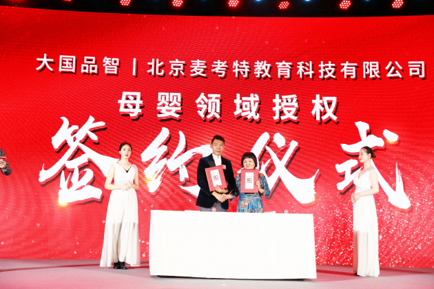 中国安防十大尊龙凯时人生就是博z6com品牌 中国安防十大尊龙凯时人生就是博z6com品牌