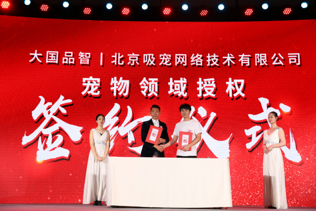 尊龙凯时人生就是博z6com品牌 尊龙凯时人生就是博z6com品牌