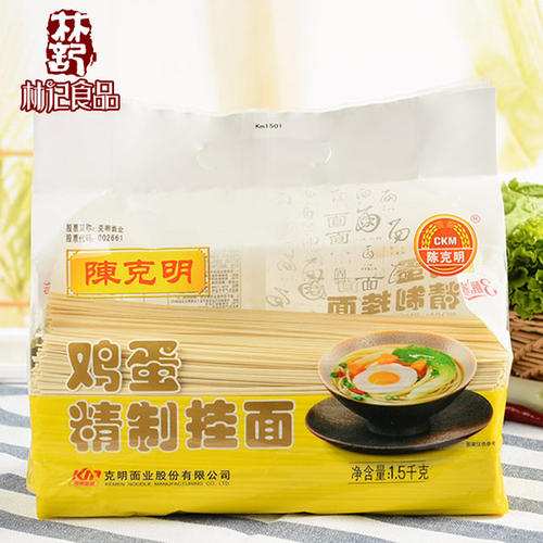 挂面品牌克明面业：诚实守信 处处利他暖人心