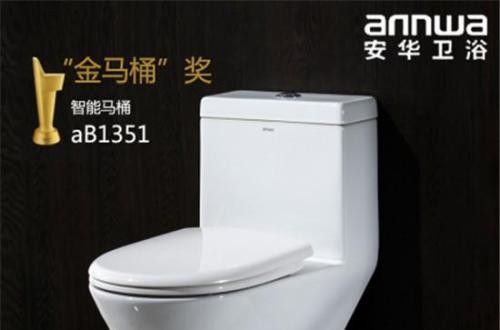 安华卫浴官网：给消费者带来更高质量的生活体验