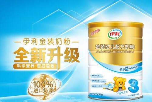 伊利奶粉官网：好奶源提供纯净营养