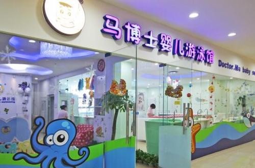 马博士：关心婴幼儿健康成长，提高儿童智力与体质