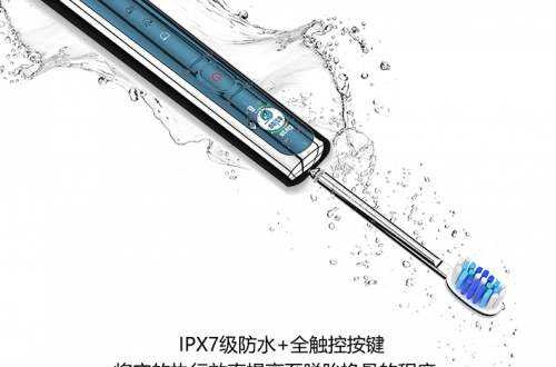 电动牙刷推荐：imask电动牙刷高频次震动清洁力强