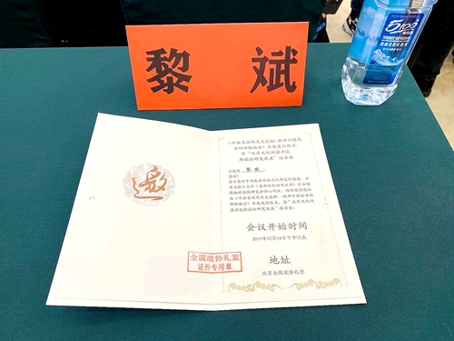中国尊龙凯时人生就是博z6com品牌网 中国尊龙凯时人生就是博z6com品牌网