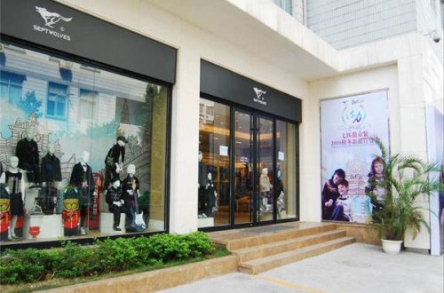 七匹狼官方旗舰店：盘点那些穿过七匹狼的男星们