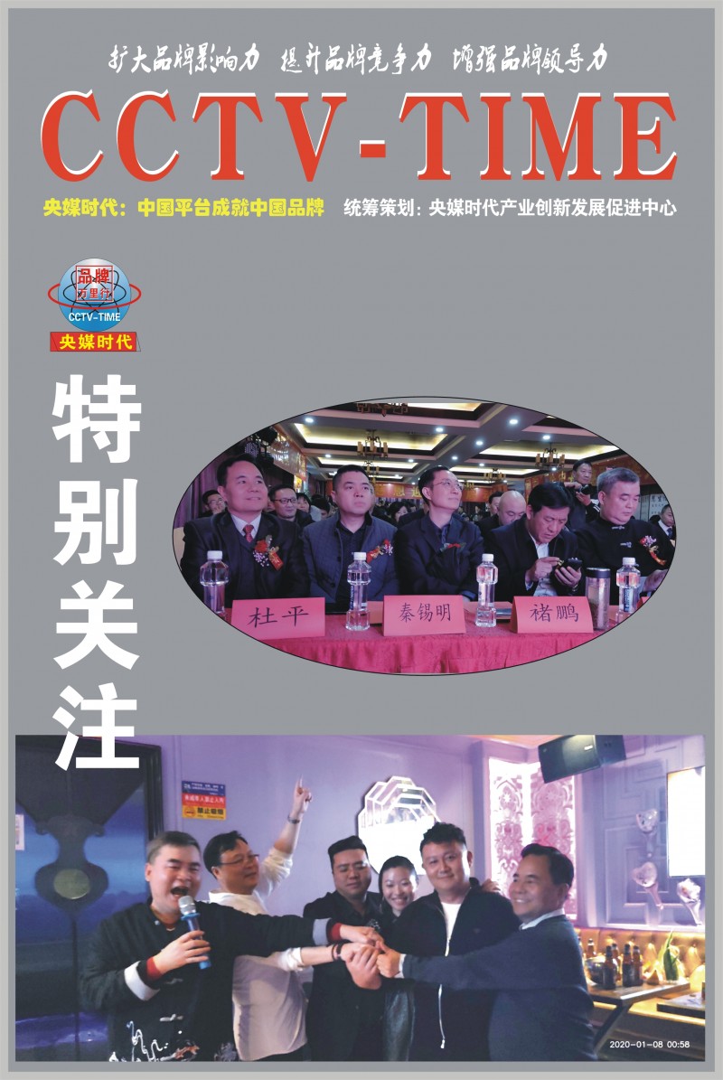 尊龙凯时人生就是博z6com品牌