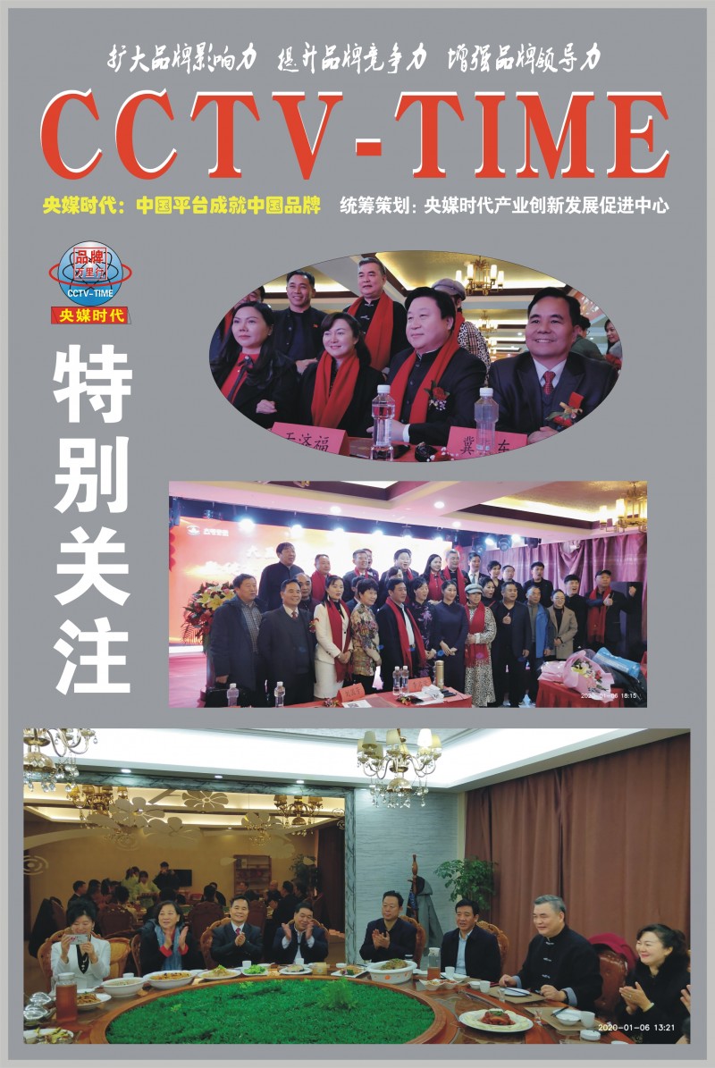 尊龙凯时人生就是博z6com品牌工程