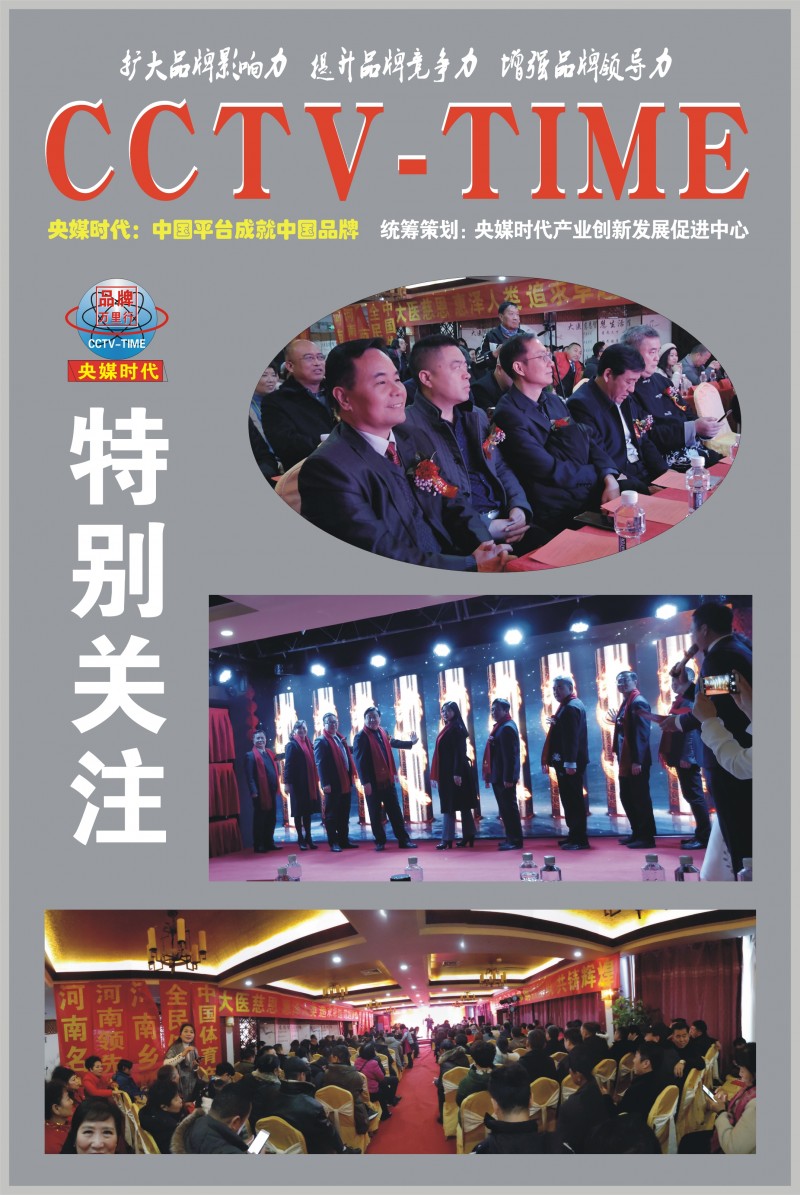 中国尊龙凯时人生就是博z6com品牌