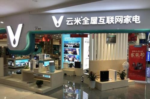云米集成灶：布局智能厨房生态