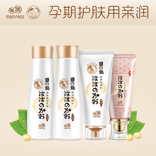 孕妇护肤品牌亲润：给孕妈妈安全有效专业的孕产期护肤品