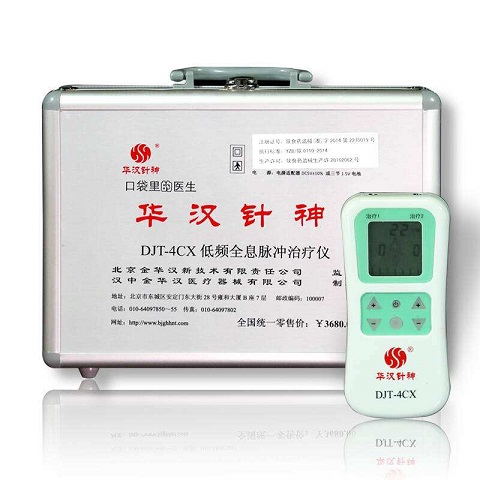 传承中医守护健康，华汉针神电子针灸仪