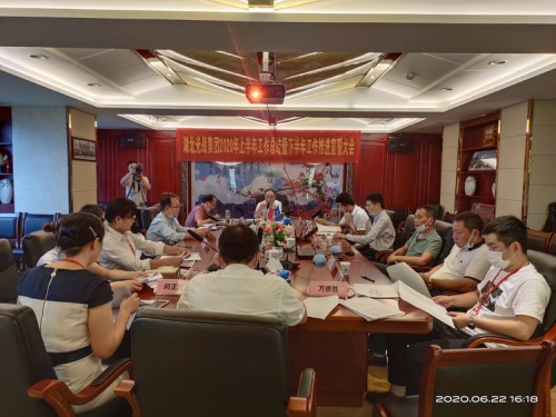 湖北光战集团：上半年工作总结暨下半年工作宣誓大会