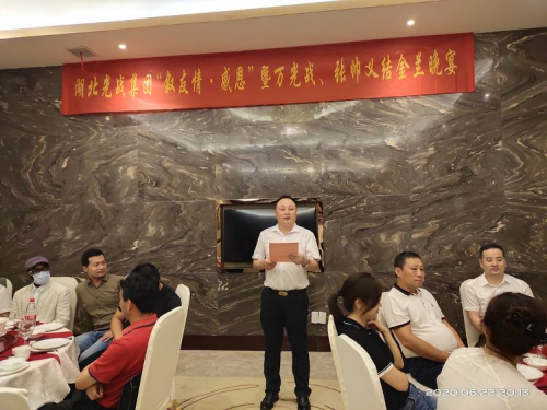 湖北光战集团：上半年工作总结暨下半年工作宣誓大会