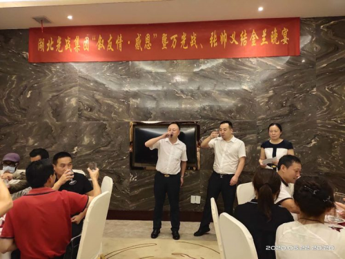 湖北光战集团：上半年工作总结暨下半年工作宣誓大会