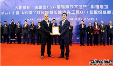 全球首例！大船集团Mark Ⅲ型LNG船模拟舱建造完工