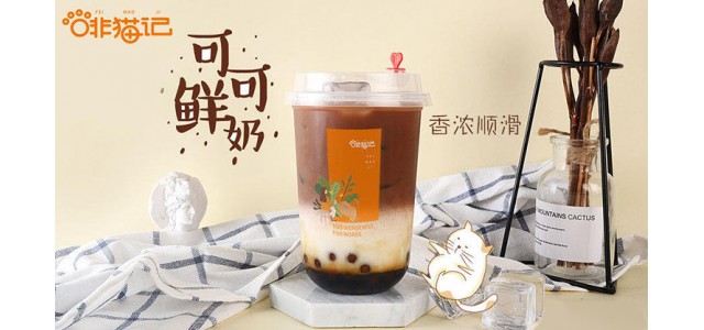 啡猫记咖啡品牌值得投资吗？