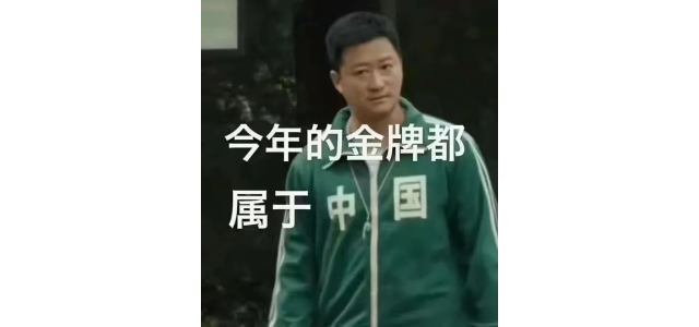 吴京让这个老品牌爆火，它能“起死回生”吗？