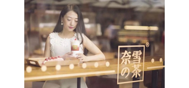 奈雪的茶致歉：接受处罚，杜绝任何不规范行为