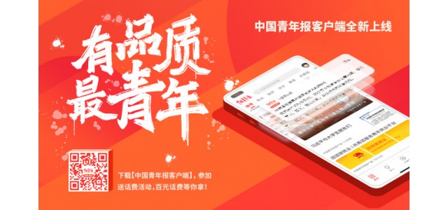 小心“烙印”！一些知名品牌对授权产品的质量有隐忧