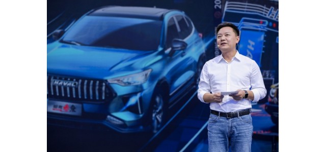 中国哈弗携手开启跨界合作，打造行业首个用户导向品牌