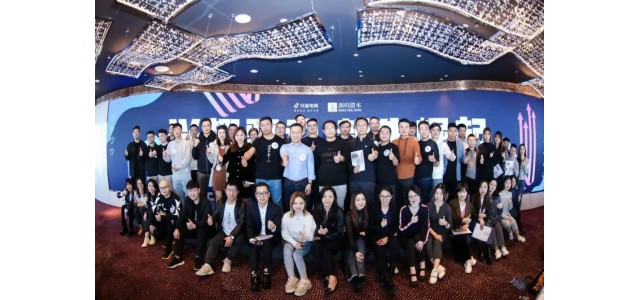 Tik  Tok电子商务公司；来源资本联合发布《新品牌成长趋势白皮书》