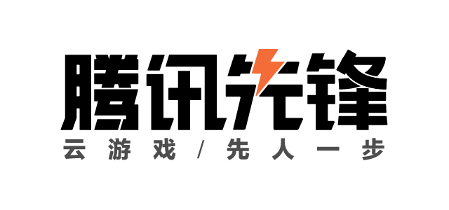 数字经济价值凸显，腾讯先锋品牌战略升级背后的秘密