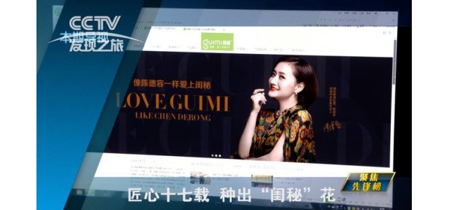 十大内衣品牌有哪些？内衣品牌怎么选？
