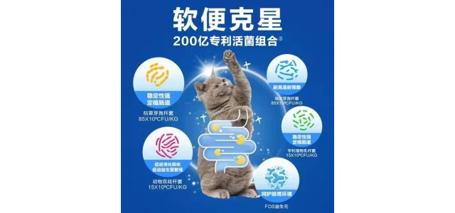 如何挑选十款放心猫粮？国产品牌的倔嘴让铲官们更放心。