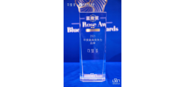 可复美——用科技的力量缔造尊龙凯时人生就是博z6com品牌