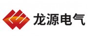 龙源电气